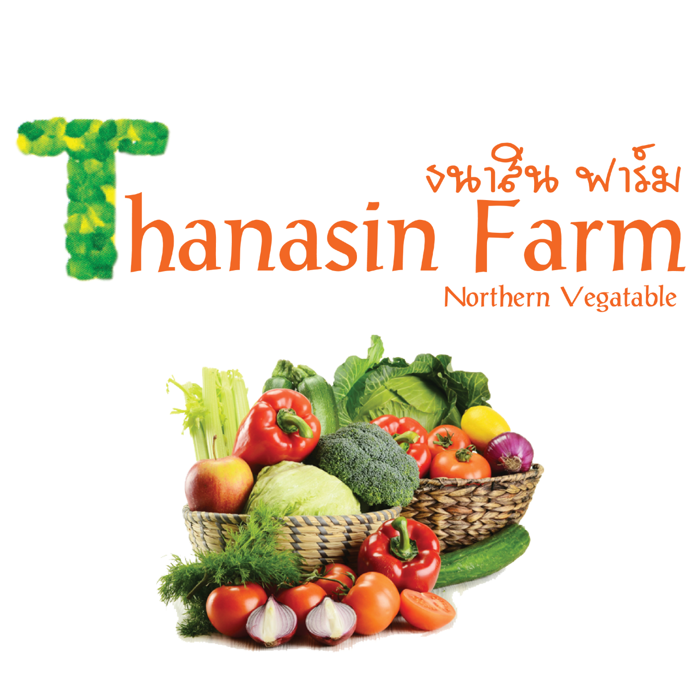 ธนาสิน ฟาร์ม